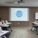 소통디자이너 퍼실리테이터 양성과정 이미지