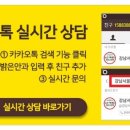 밝은안과의원 이미지