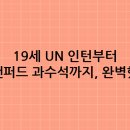 엘리트 소프트 이미지