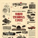 인터페이스디자인
