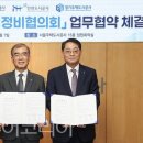 수도권남부서비스 이미지