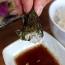 화원 부근