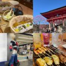 세븐일레븐 역삼웰스토어 | 룸메들과 오사카아아악 | 오사카 3박 4일 여행 2편 (일정, 맛집, 관광지, 경비 등)