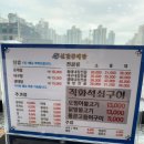 신갈동태탕 이미지
