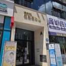 매탄고등학교 버스정류장 | 경기 수원 모데이왁싱 영통점 망포역 왁싱 고급 왁싱샵 추천