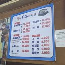 천복순대국밥 | 대전 국밥 맛집. 천복 순댓국 내돈내산 후기