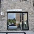 띠앗머리세교점 이미지