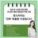 스피치는 능력이다 이미지