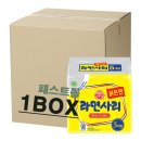 오뚜기라면(주) 쇼핑하우