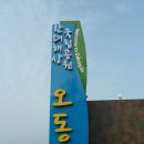 돌산대교 입구 부터 거북선대교 입구 이미지