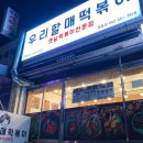 햇님세탁소 이미지