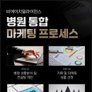 비에이치기획