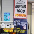 구제옷산 이미지
