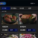 화평동왕냉면돼지갈비 이미지