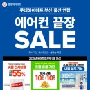 진장롯데하이마트 이미지