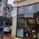 동탄미미칼국수 | 동탄 미미칼국수 샤브 칼국수 후기