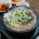 아바이순대국 이미지