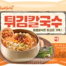 삼양칼국수 이미지