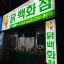중앙교회 앞(대공원길) 이미지