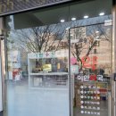 이든약국 이미지