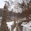 (공지)남한산성 성곽길 일주 트레킹(1/24) 이미지