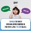 황소교육