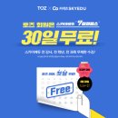 스카이스터디센터독서실 이미지