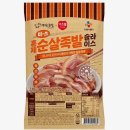 비상족발 이미지