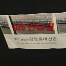 925연습실 이미지