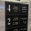 숲카페공간대여 이미지