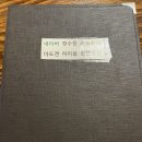 아도겐사가정점 이미지