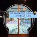센트럴파이온 이미지
