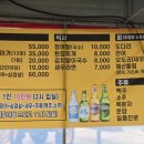 아이요트민박 이미지