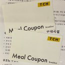 더쿨리스트호텔 이미지