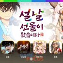 스카이게임 이미지