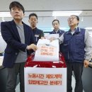 (주)한국산업재해연구원 이미지