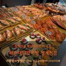 달맞이빵 - 안양시 동안구 신기대로33번길 40 | 종각역 베이커리 맛집 해운대달맞이빵 청계천점 후기｜청계천 뷰가 좋은 베이커리 카페 🤍