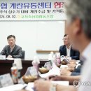 축협유통센터