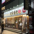 논현역 맛집 보승회관 내돈내산 솔직후기