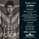 에이블짐수유역점