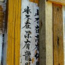 금원산자연휴양림 이미지