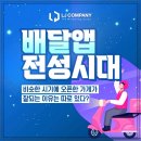 요기 로고