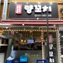 소운당 이미지