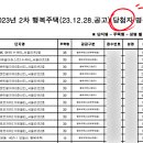 개화동로21길 이미지