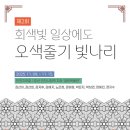 오색기획 - 김해시 가락로15번길 32 | 오색기획