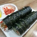 달곰김밥 이미지