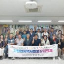 가천면행정복지센터 이미지