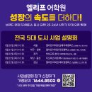 광천-비상-4 이미지