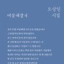 미풍출판사