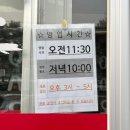 소들곱창 이미지